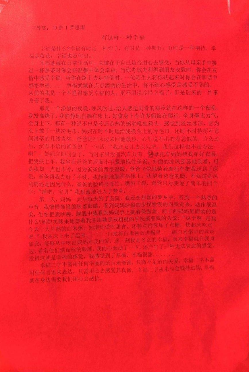 方大同橙月的发型怎么剪