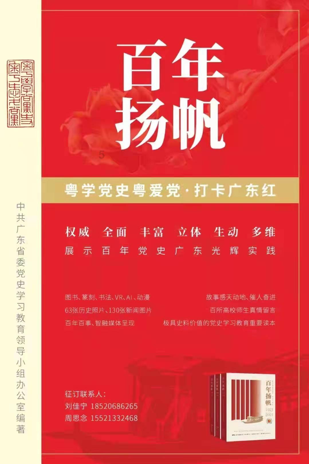 江米糖是什么？